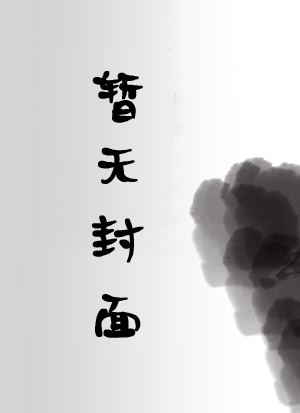 《浮华背后》